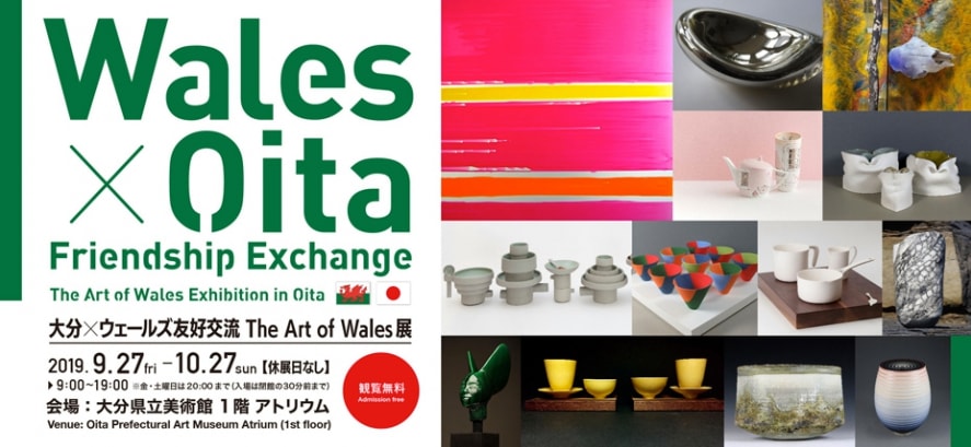 The Art of Wales Exhibition in Oita
